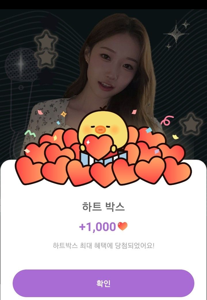Recent activity shot of Jung Seojoo