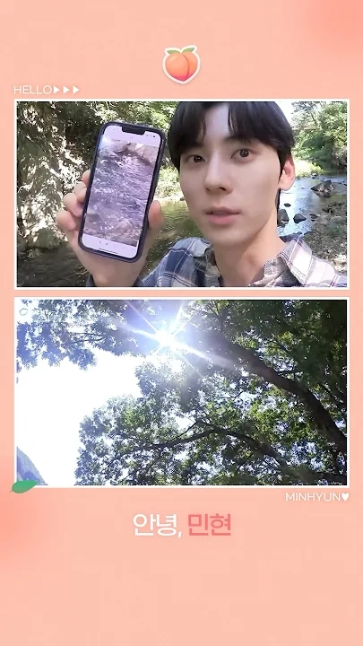 Latest photo of Hwang Minhyun