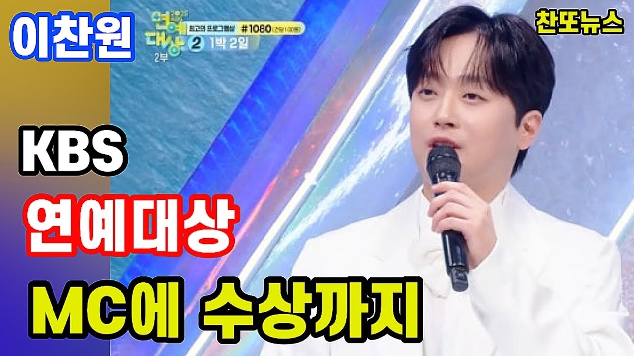 李灿元的幕后花絮