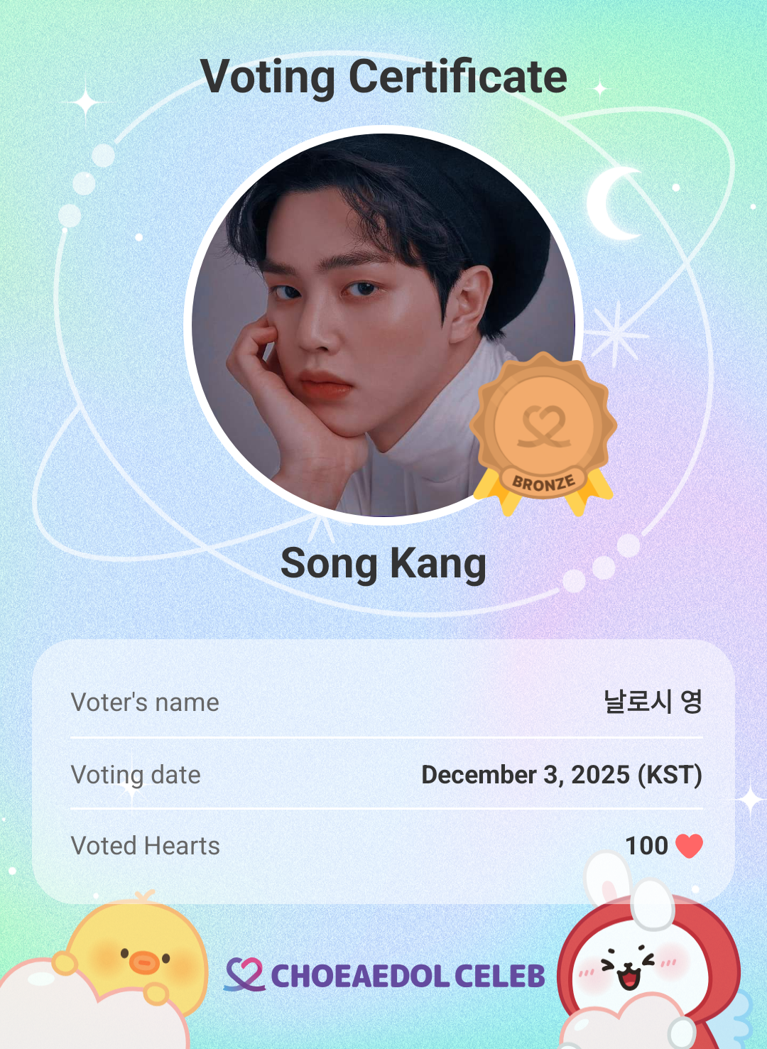 Recent activity shot of Kim Taehyung (V)