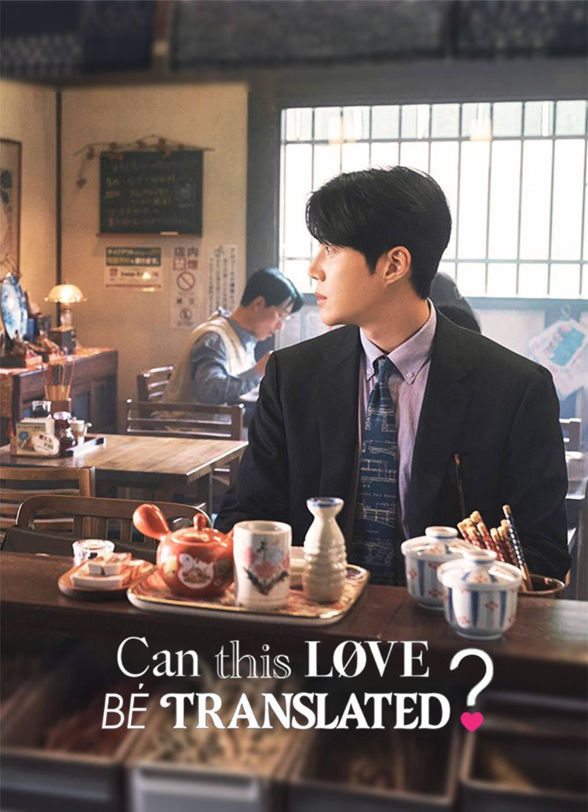 Recent activity shot of Kim Seonho