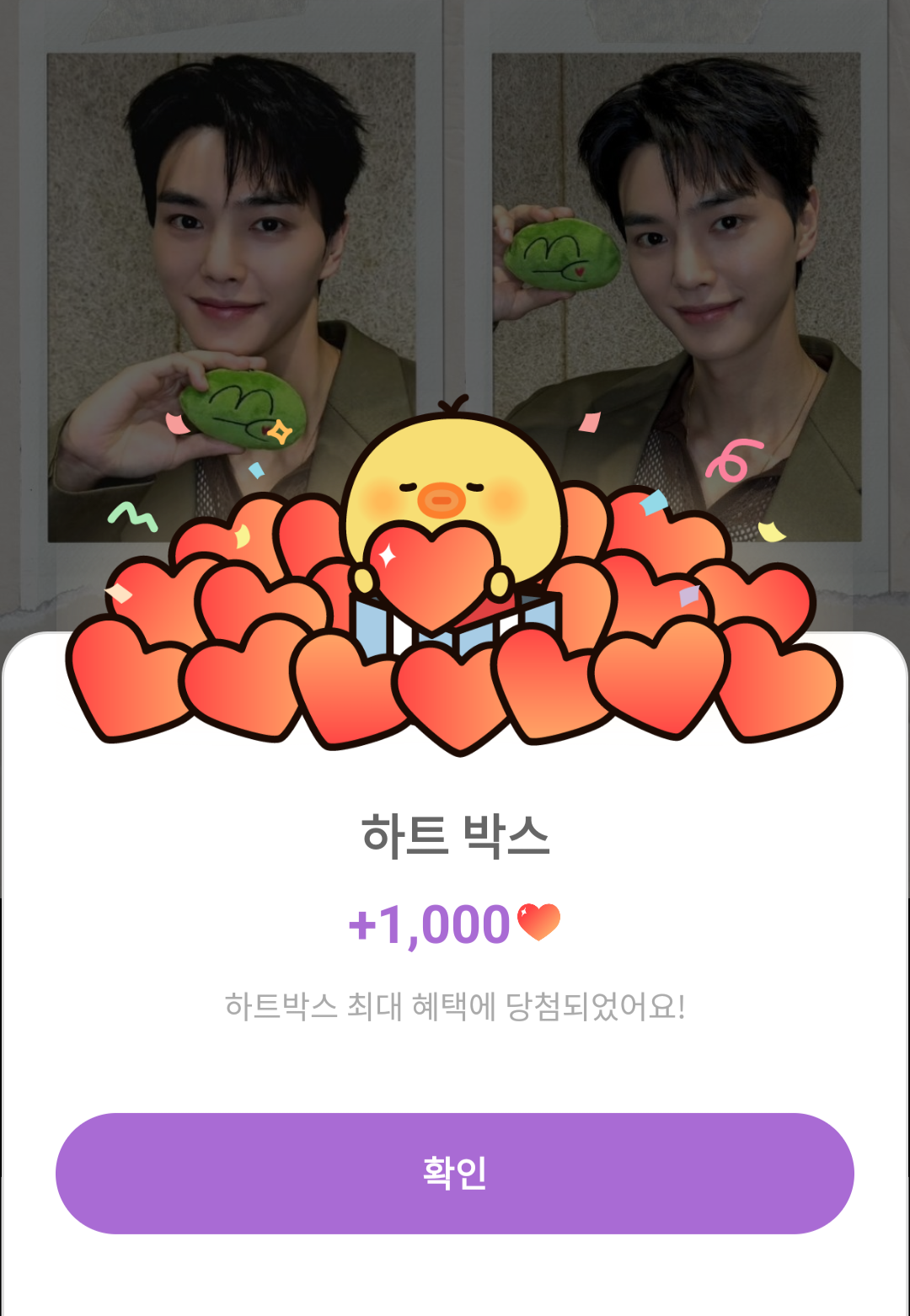 Latest photo of Song Kang