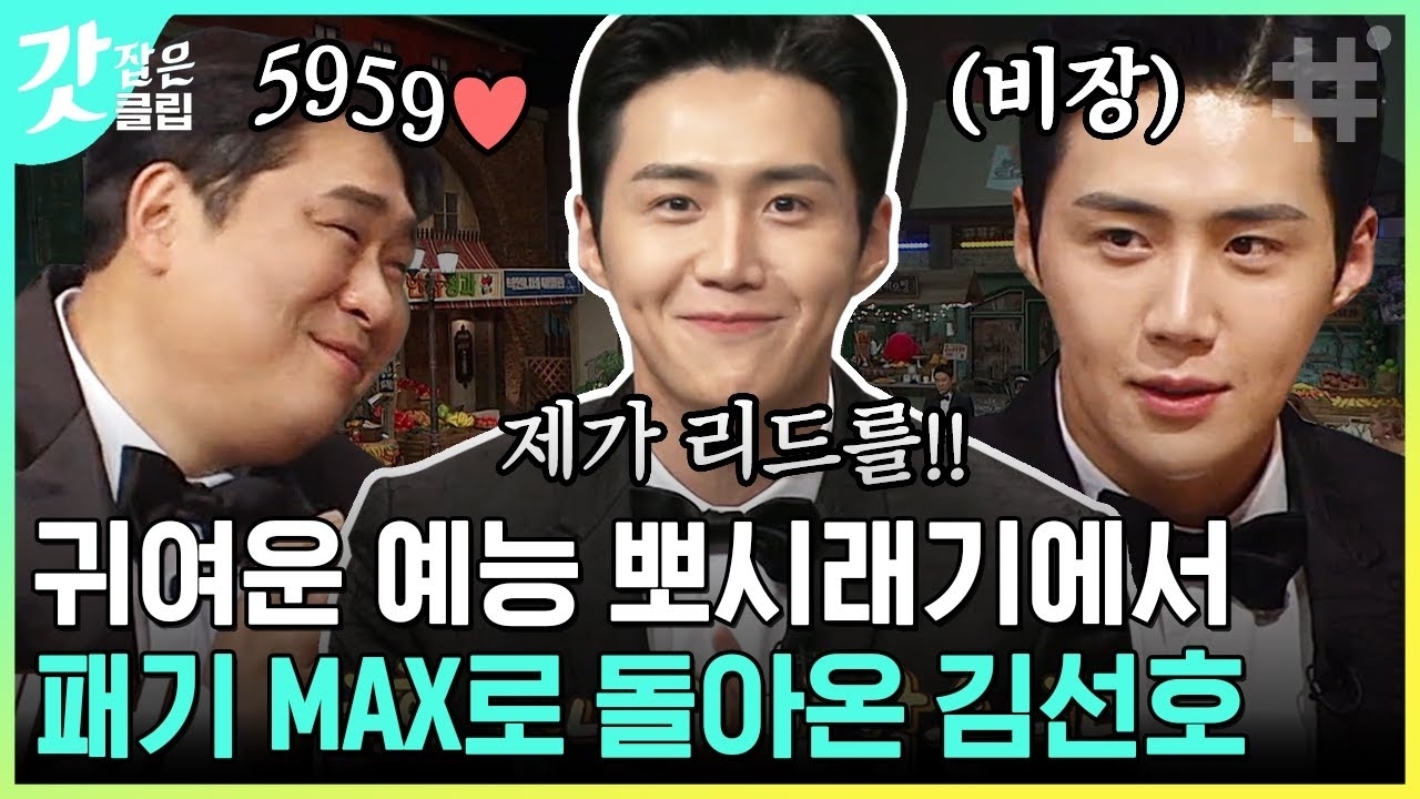 Recent activity shot of Kim Seonho