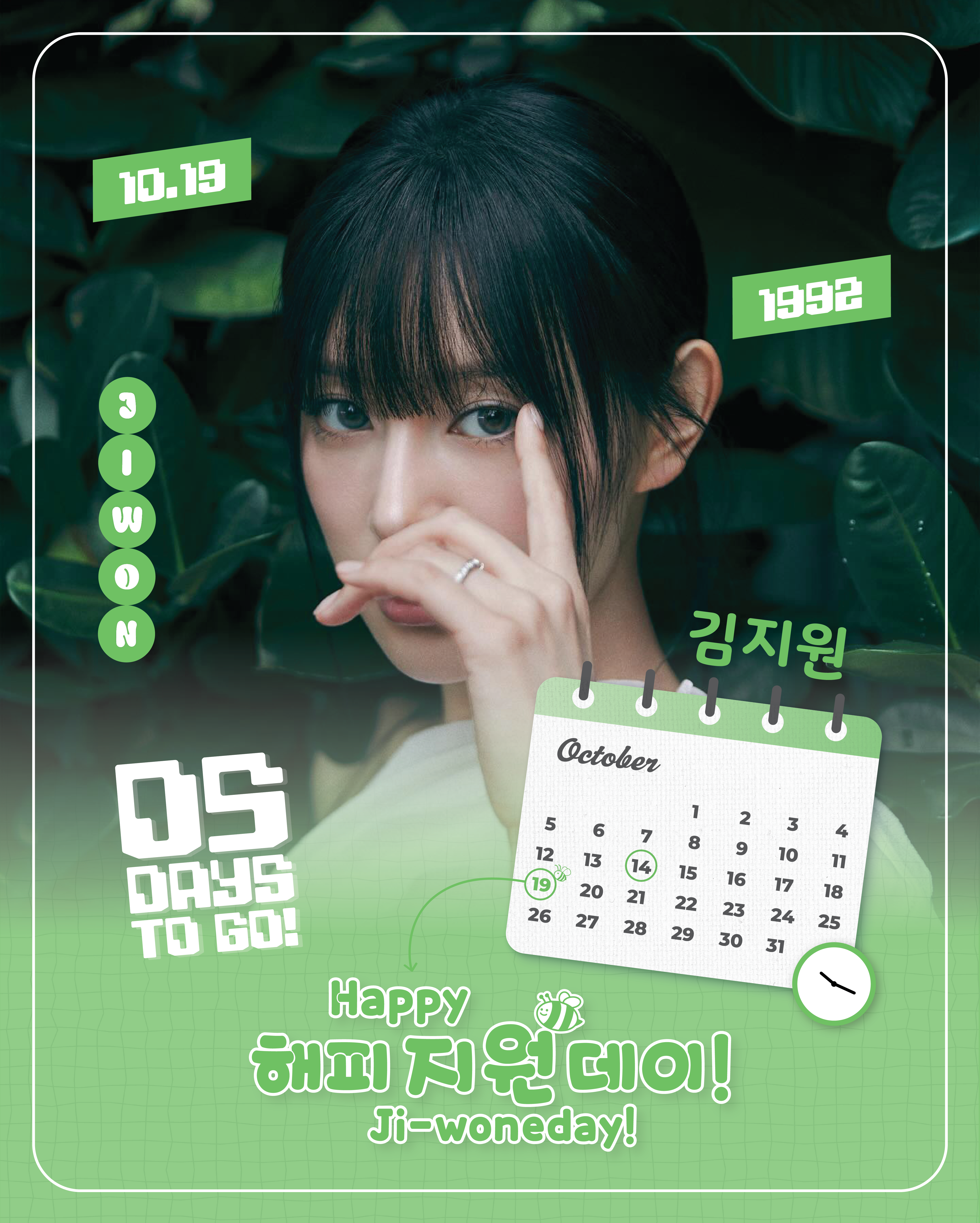 Behind-the-scenes cut of Kim Jiwon