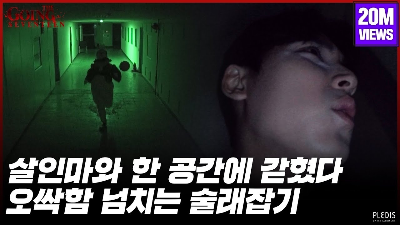 Recent activity shot of Kim Minkyu