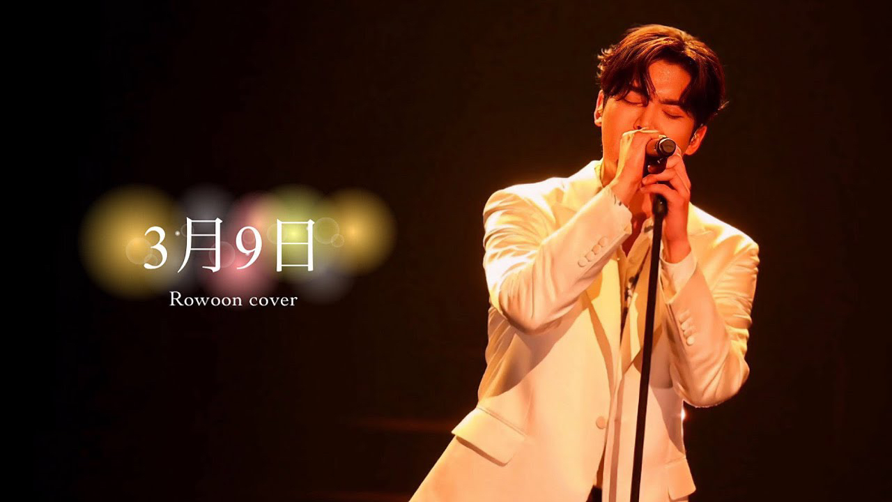 Latest photo of Rowoon