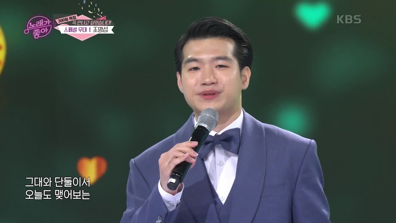 Behind-the-scenes cut of Jo Myungsup