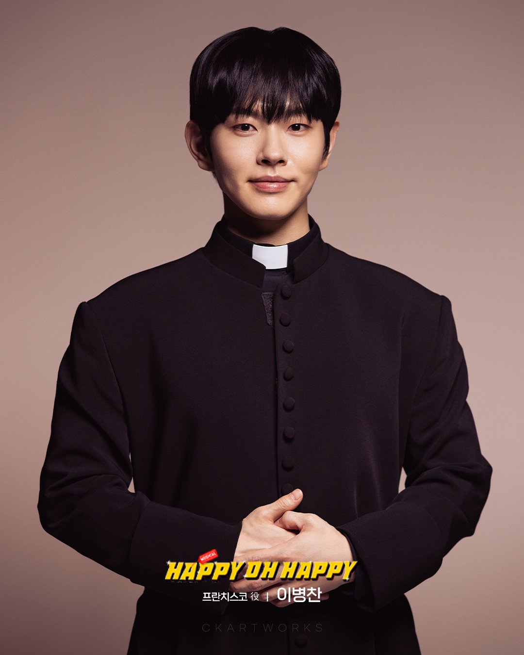 Recent activity shot of Lee Byeongchan