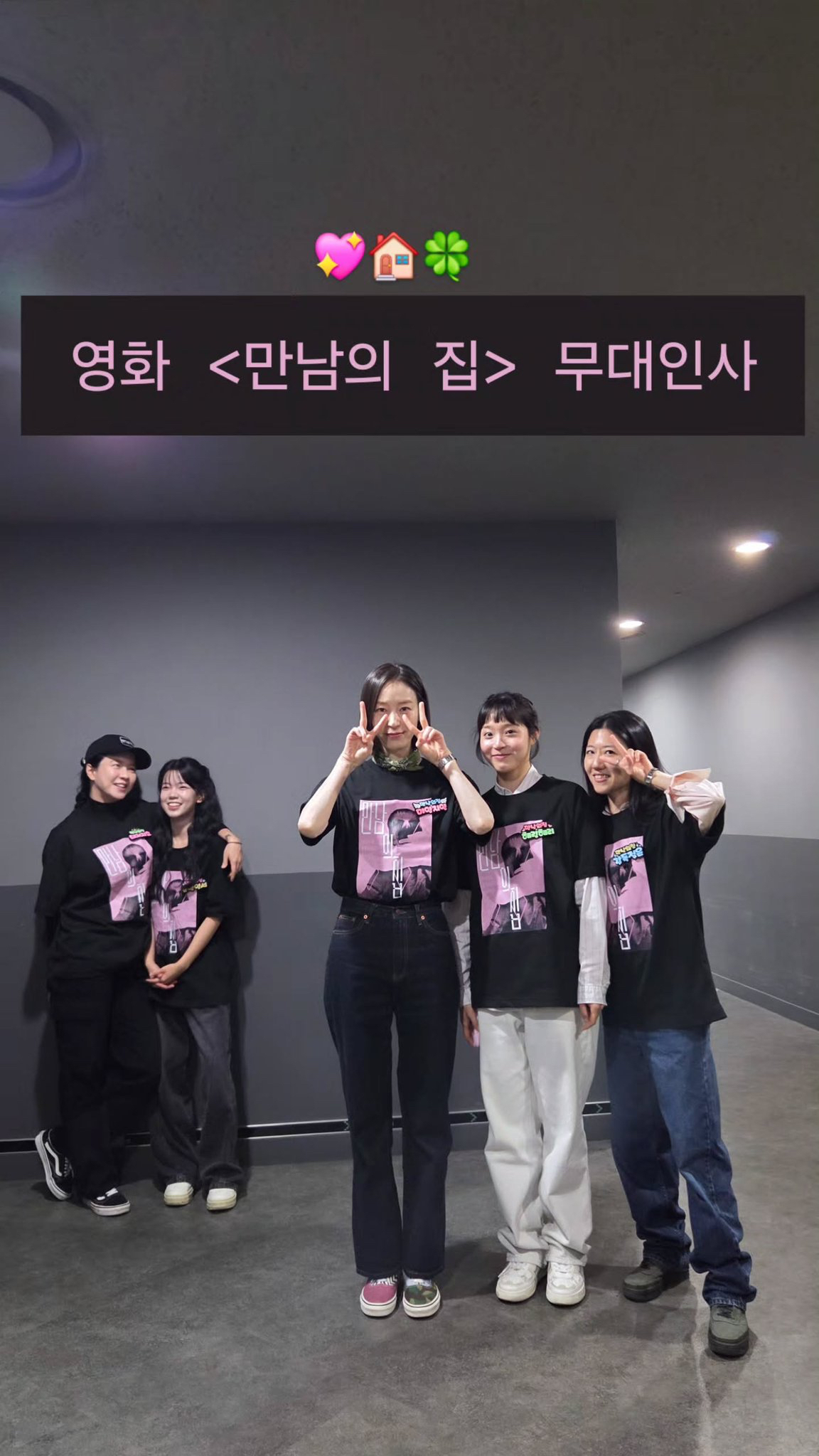 Today's popular wallpaper in Song Jihyo community