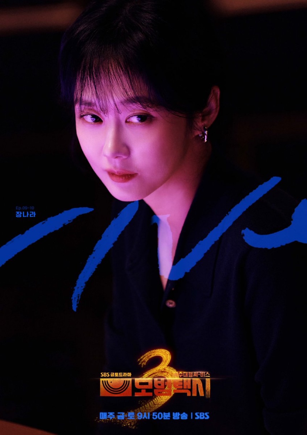 Latest photo of Jang Nara