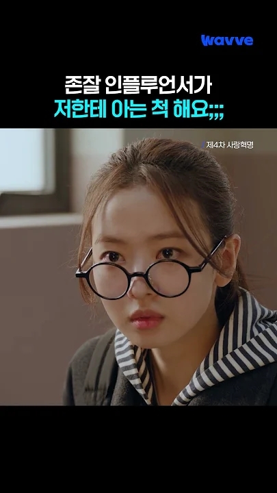 Kim Yohan background image recommended by Choeaedol Celeb fandom