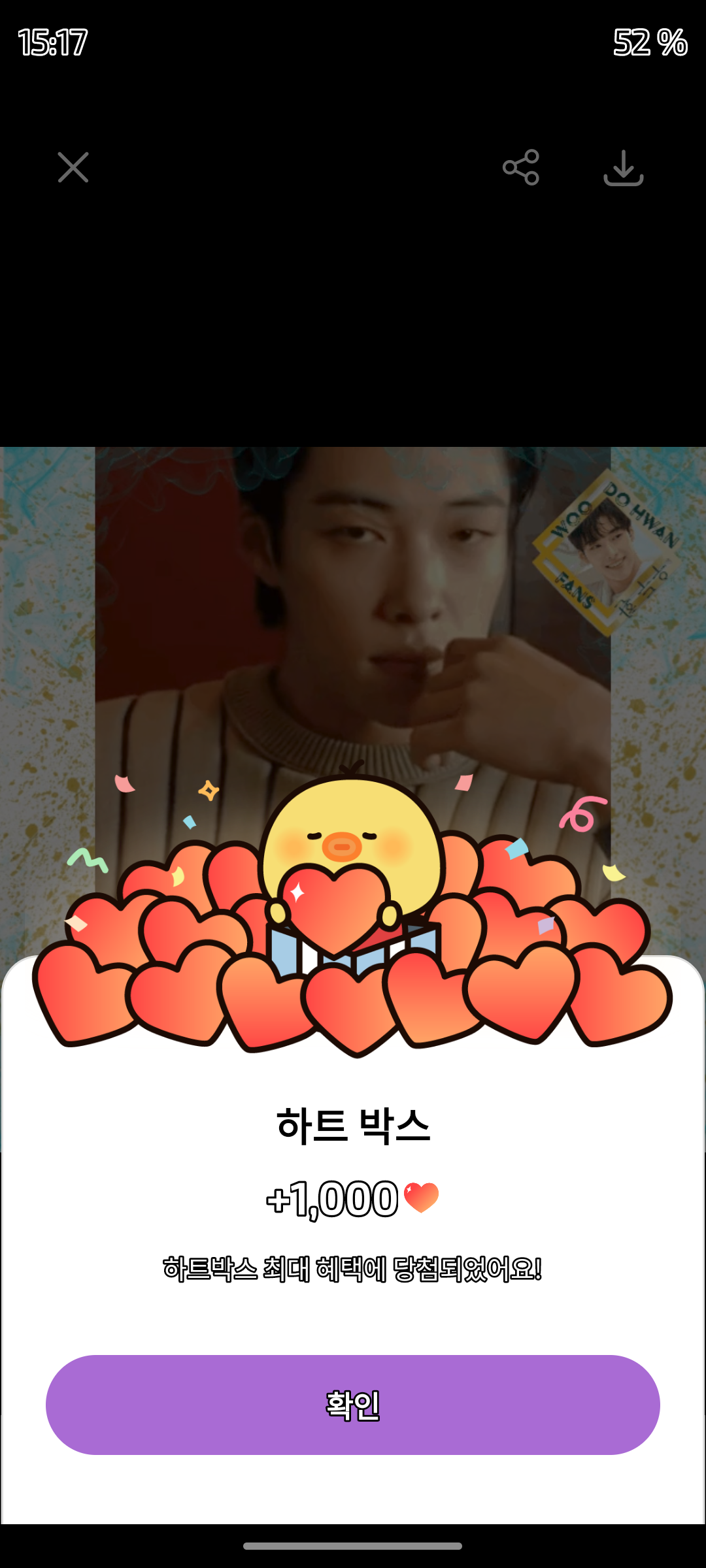 Today's popular wallpaper in Woo Dohwan community