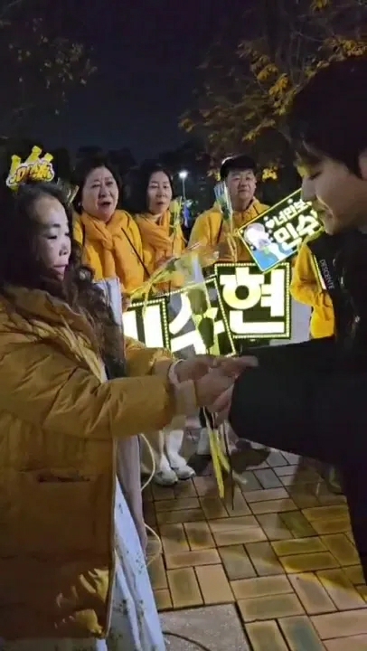 Representative background image loved by Min Soohyun fandom