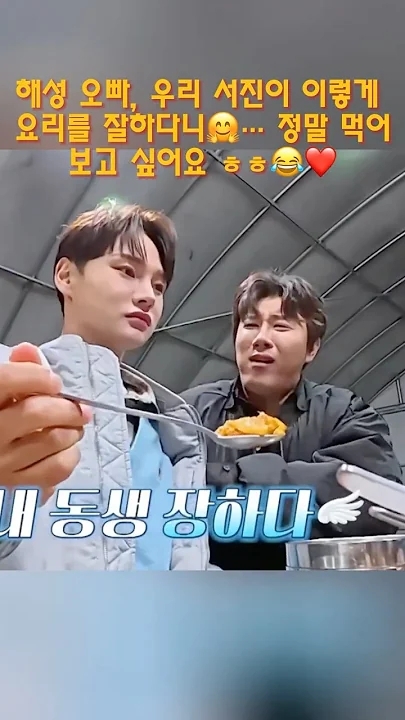 Today's popular wallpaper in Park Seojin community