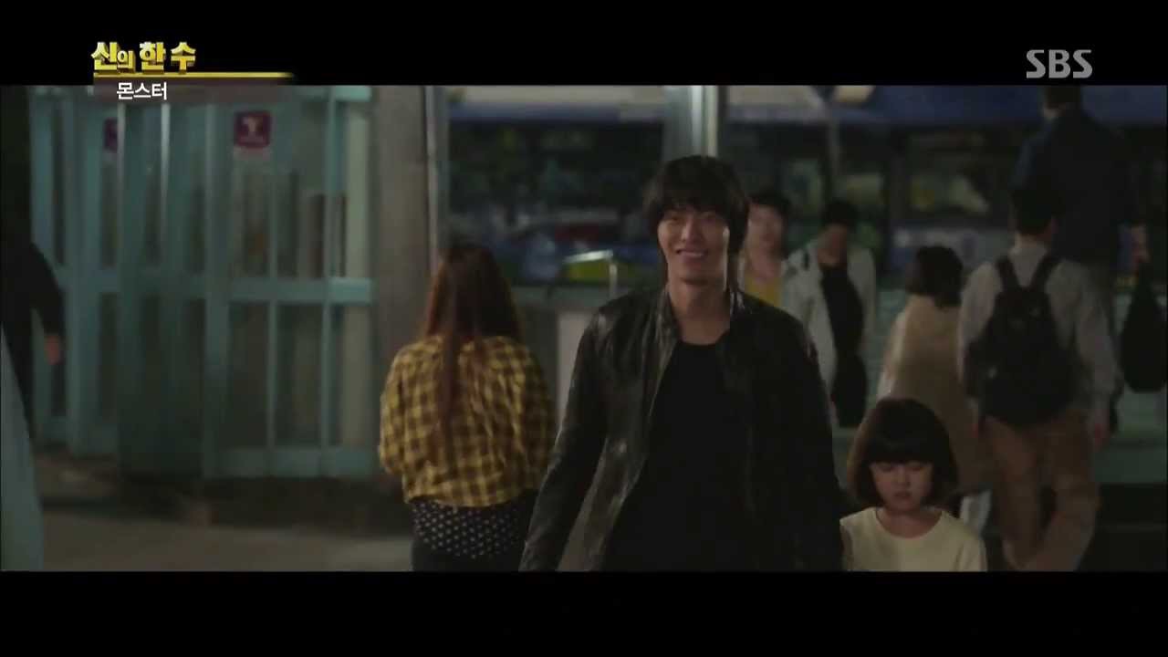 Latest photo of Lee Minki
