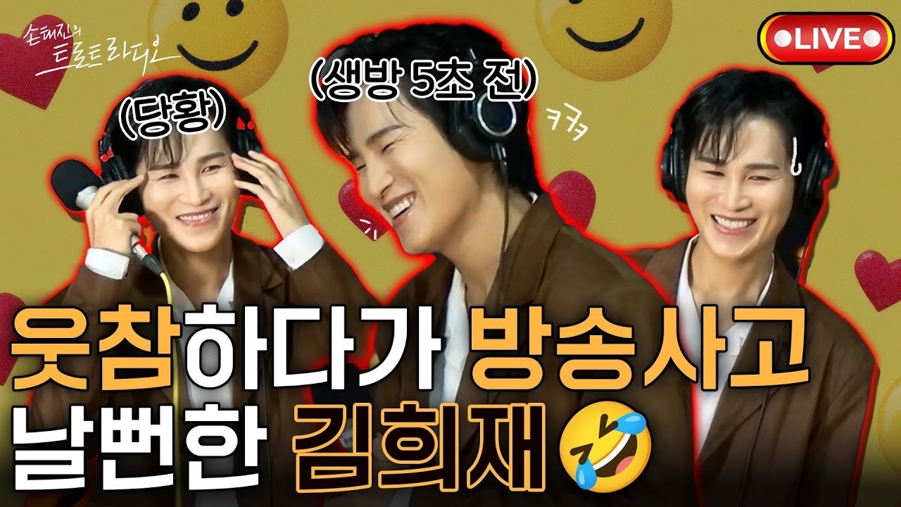 Behind-the-scenes cut of Kim Heejae