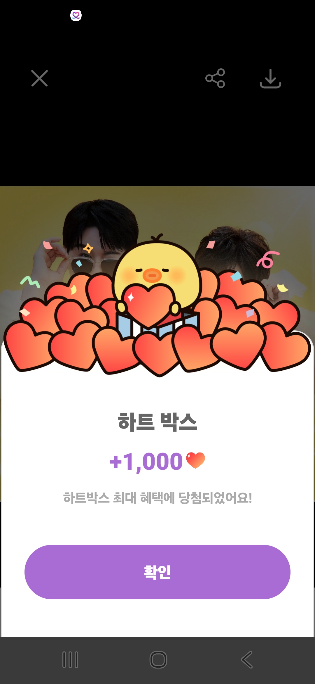 Young Tak background image recommended by Choeaedol Celeb fandom