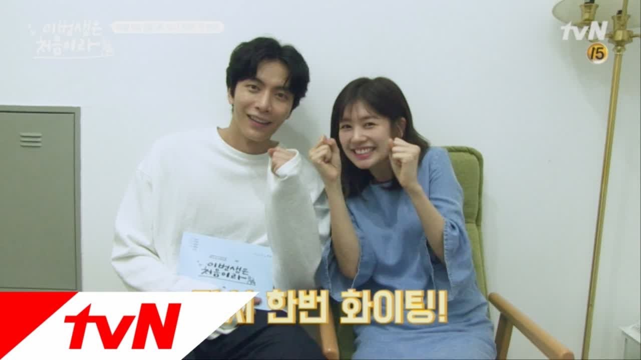 A moment captured by a fan of Lee Minki