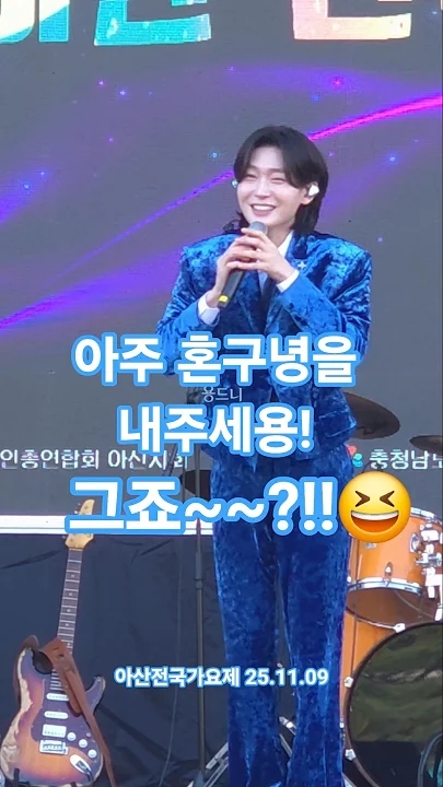 Recent activity shot of Kim Yongbin