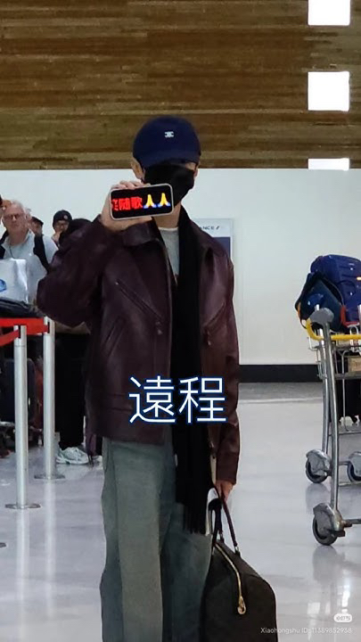 Chen Zhe Yuan background image recommended by Choeaedol Celeb fandom