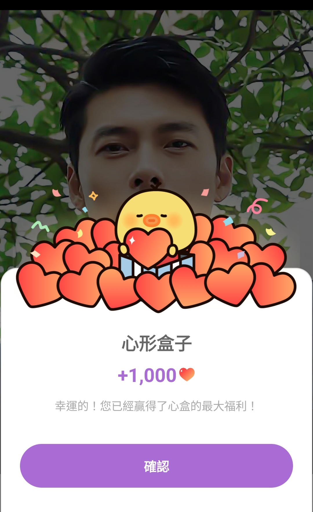 Behind-the-scenes cut of Hyun Bin