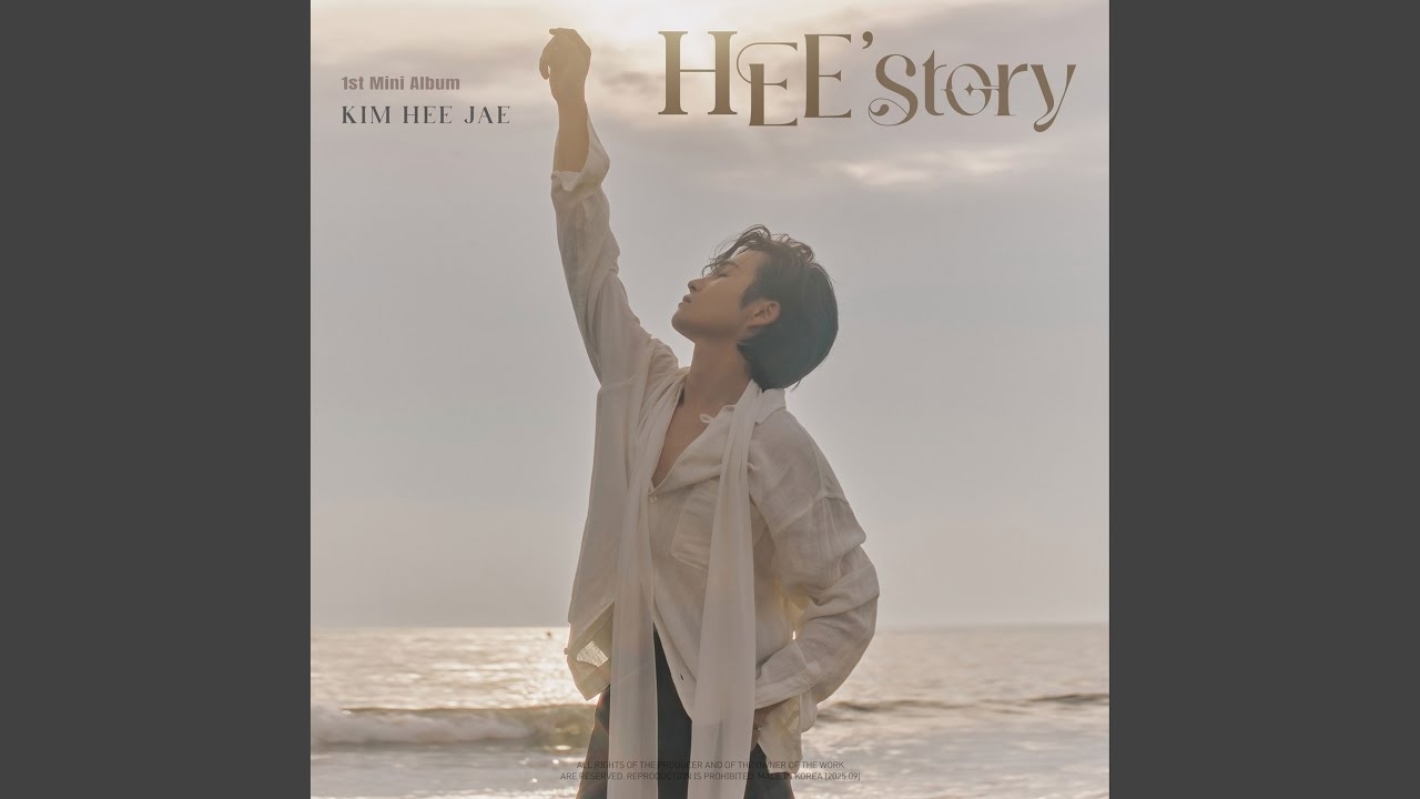 김희재의 비하인드 컷