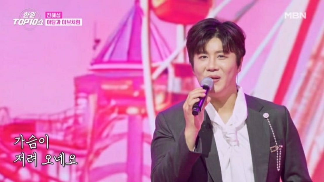 Recent activity shot of Jin Haesung