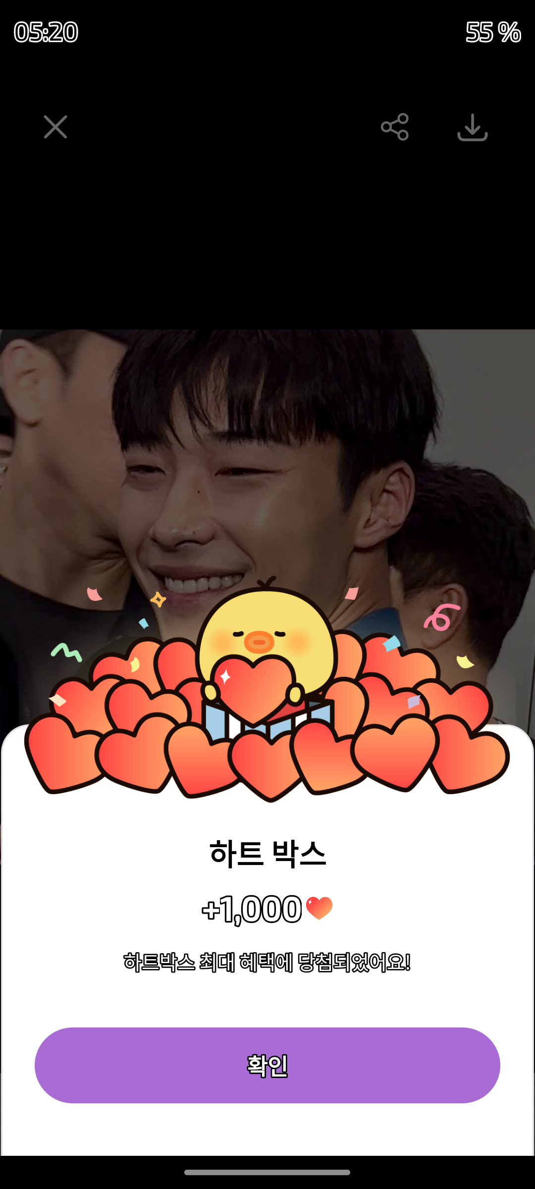 Recent activity shot of Woo Dohwan
