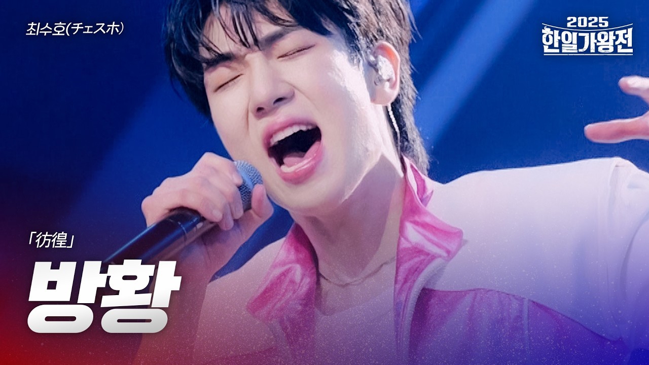 Behind-the-scenes cut of Choi Sooho
