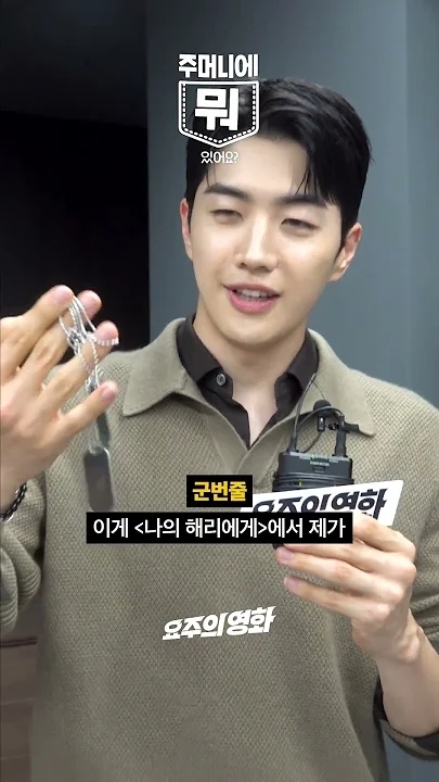 Representative background image loved by Kang Hoon fandom