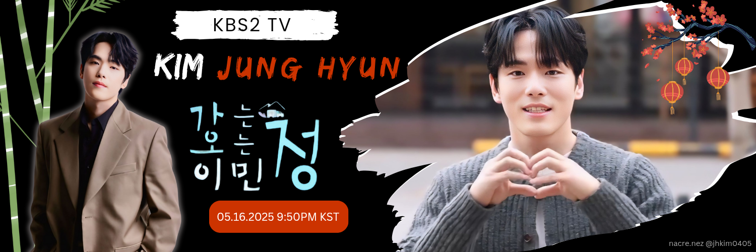 Behind-the-scenes cut of Kim Junghyun