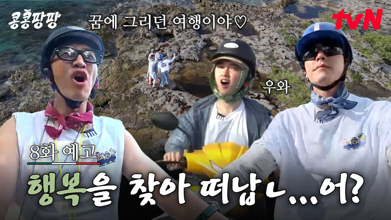 粉絲拍下的都暻秀 (D.O.)瞬間