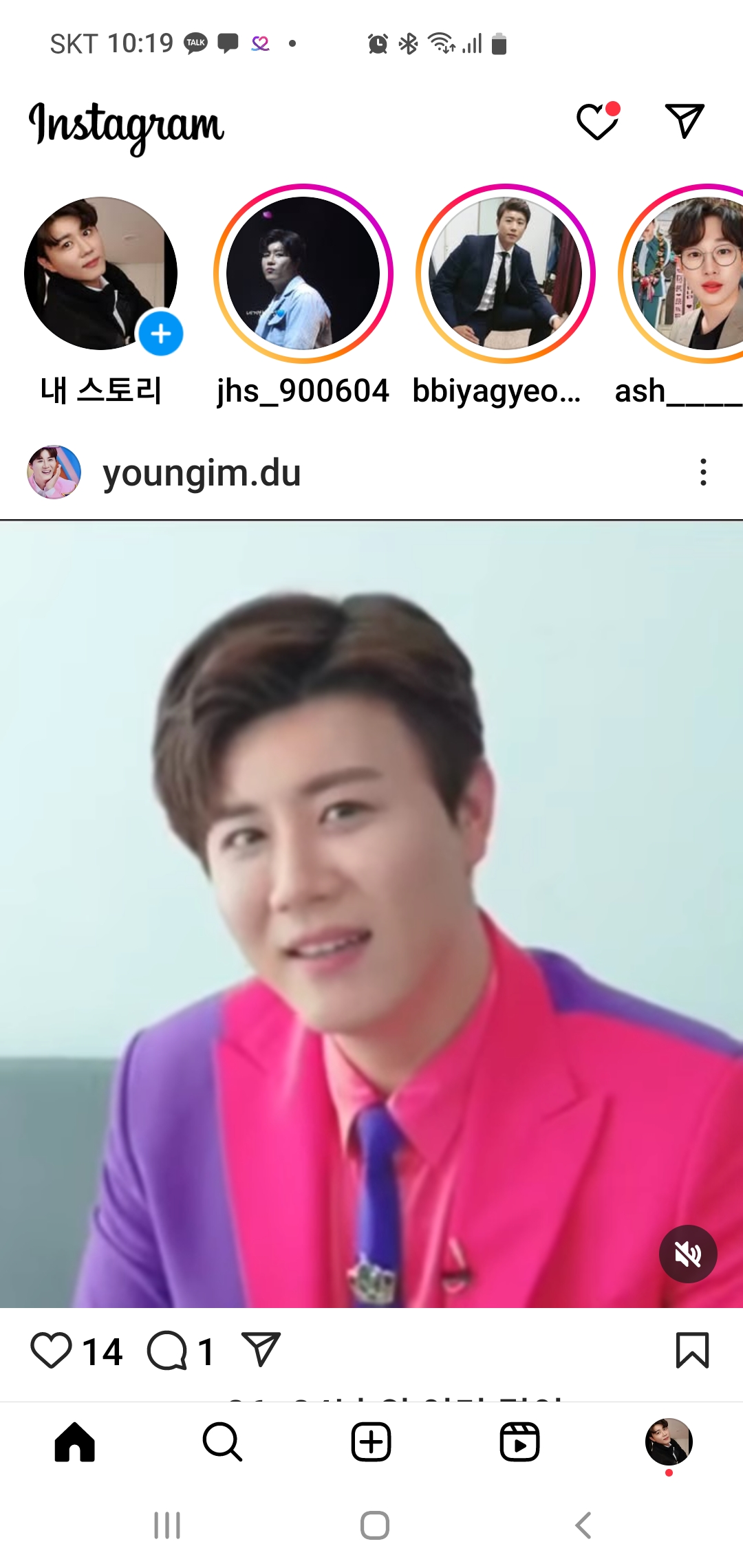 Today's popular wallpaper in Jin Haesung community
