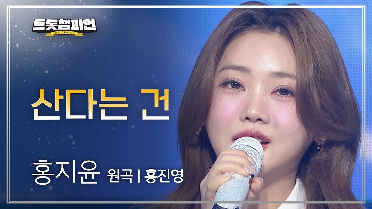 Latest photo of Hong Jiyoon