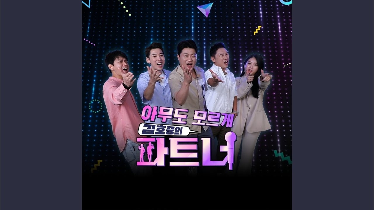 キム・ホジュンのビハインドカット