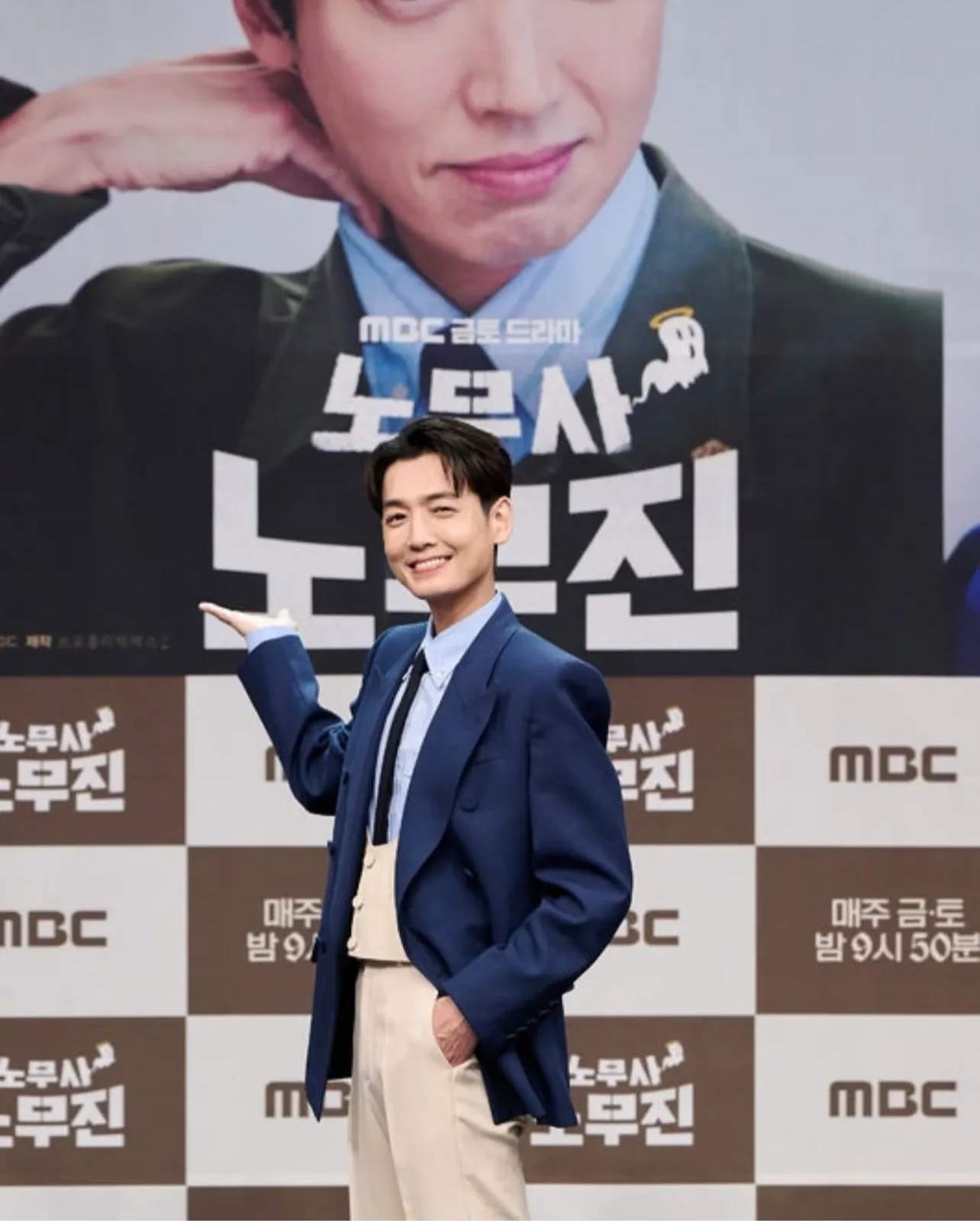 Recent activity shot of Jung Kyungho