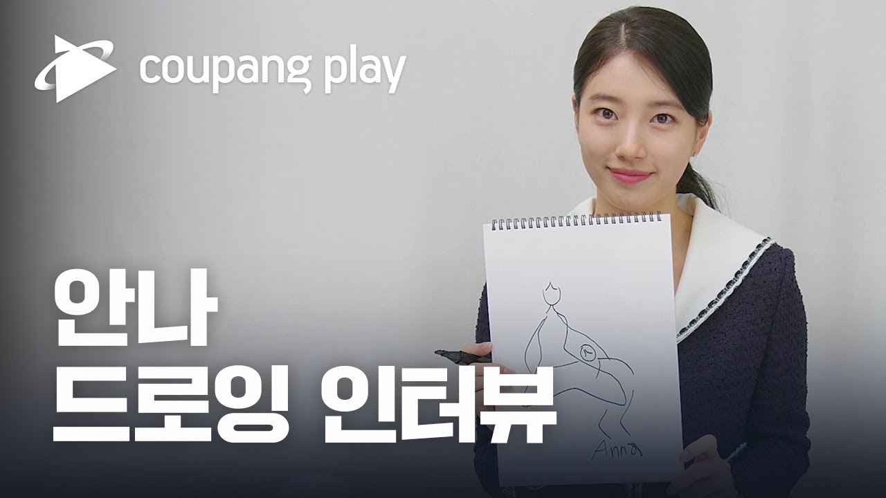 粉絲拍下的裴秀智瞬間