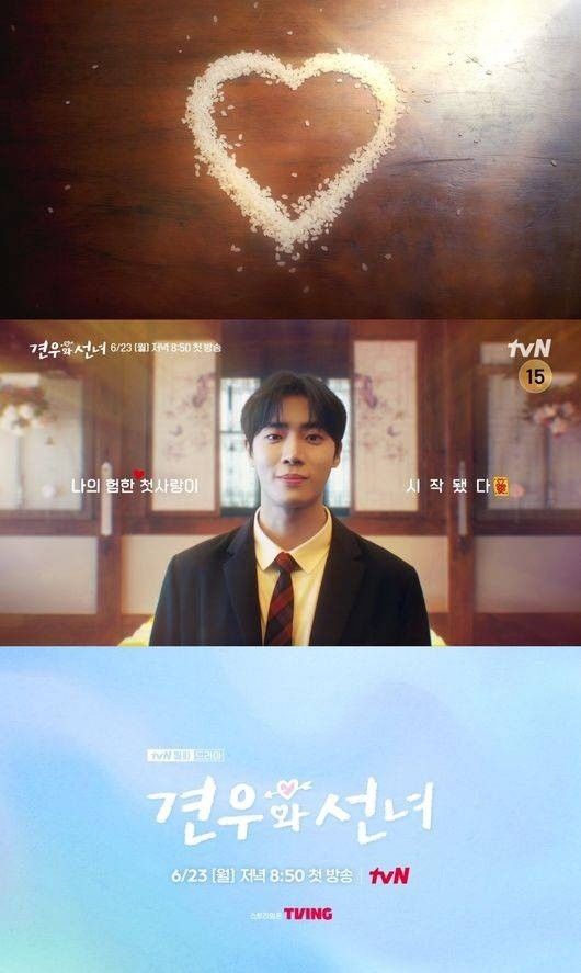 Choo Youngwoo background image recommended by Choeaedol Celeb fandom