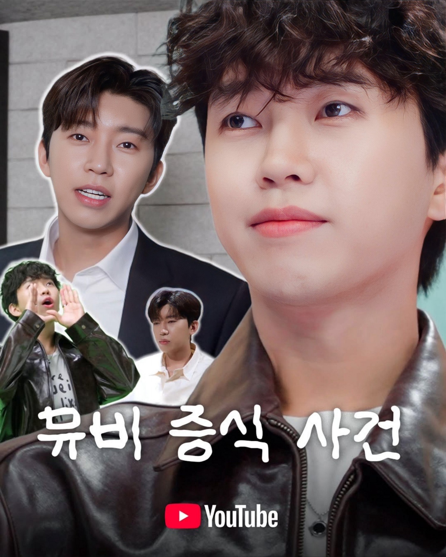 임영웅 최근 활동샷