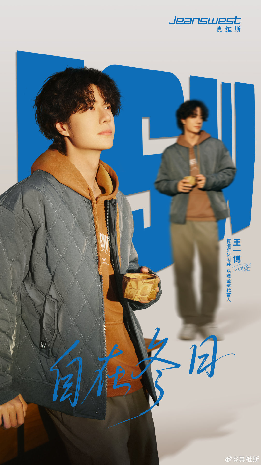 Representative background image loved by Wang Yibo fandom