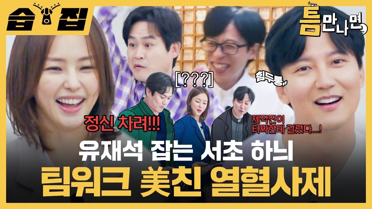 김남길 최근 활동샷