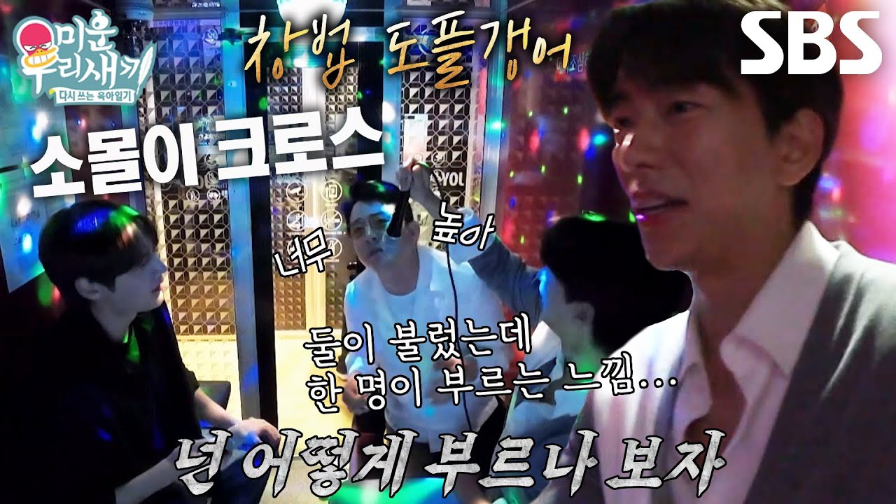 Behind-the-scenes cut of Choi Jinhyuk