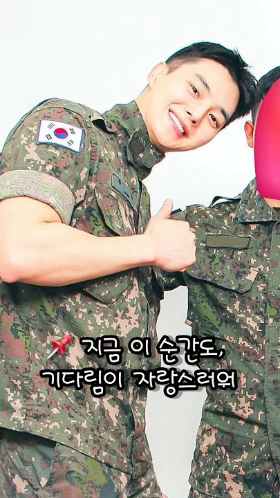 Representative background image loved by Song Kang fandom