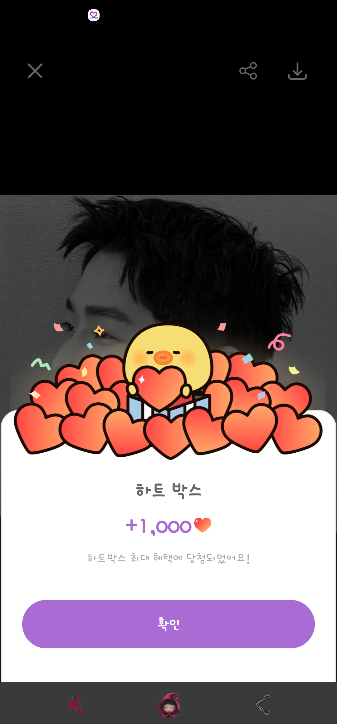 Rowoon background image recommended by Choeaedol Celeb fandom