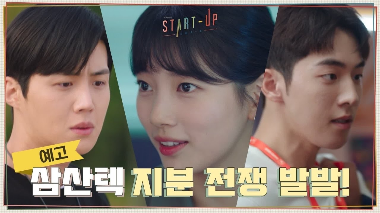 Behind-the-scenes cut of Kim Seonho