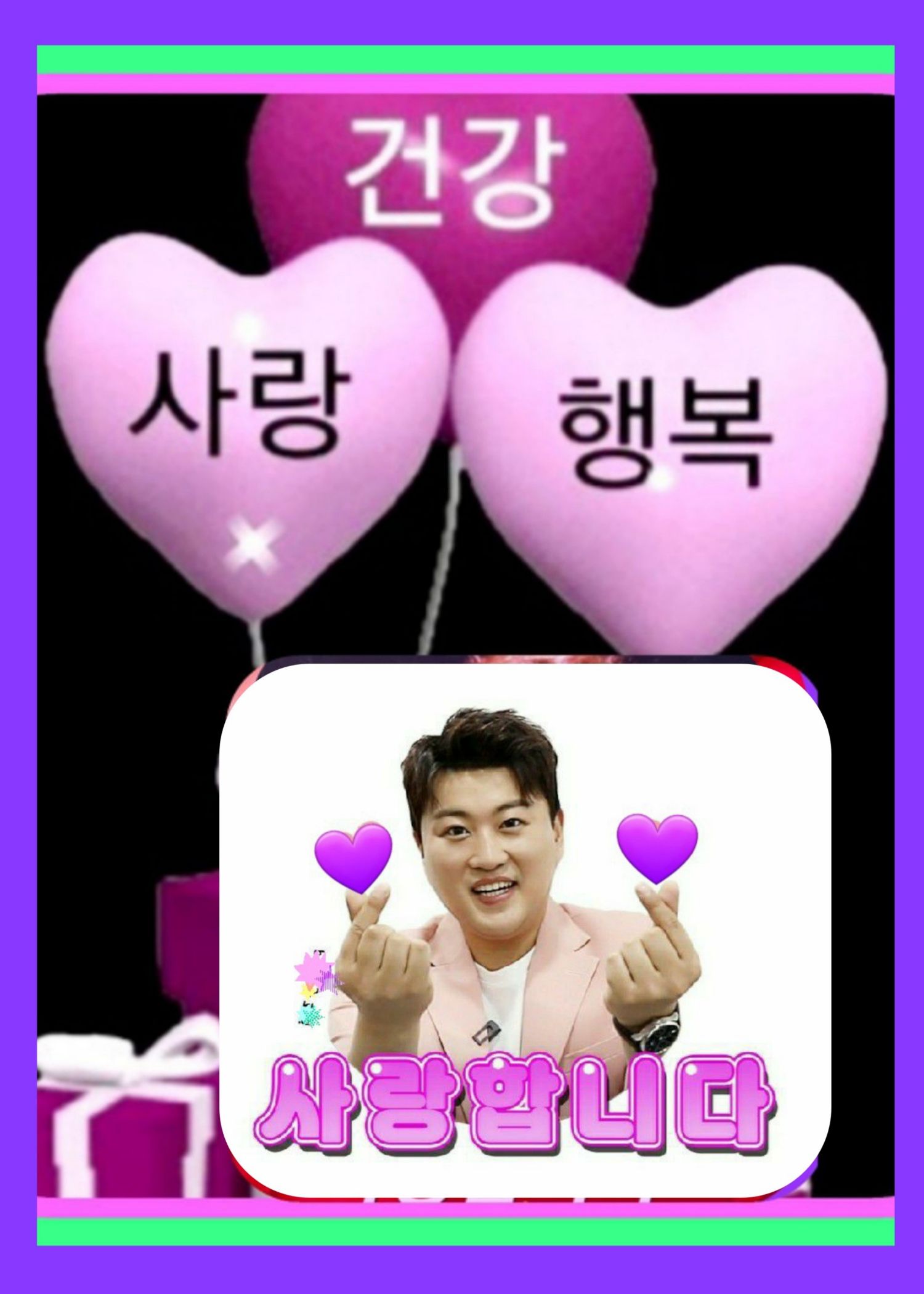 Behind-the-scenes cut of Kim Hojoong