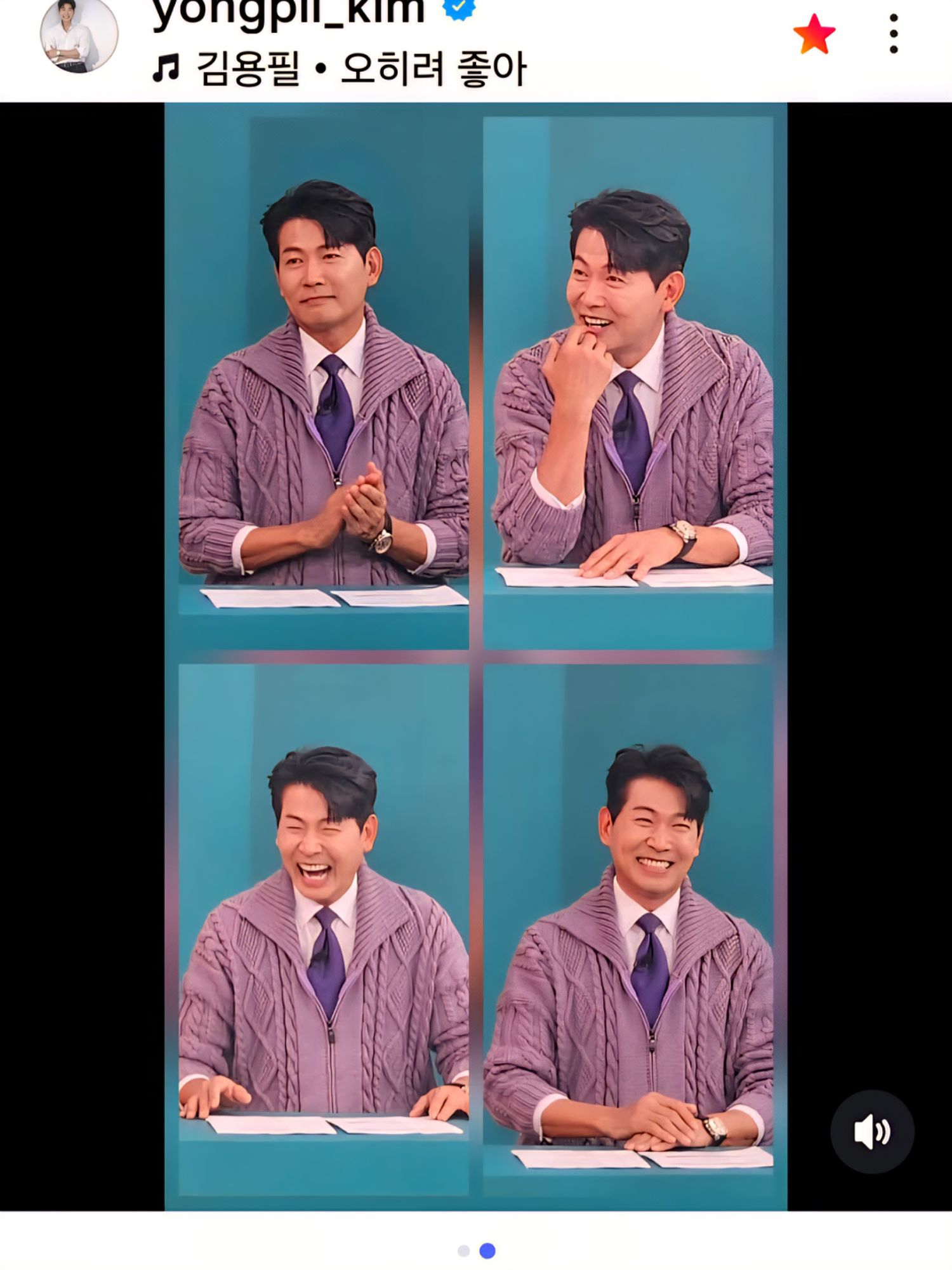 Latest photo of Kim Yongpil