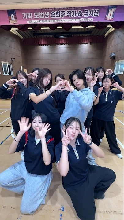 Aiki background image recommended by Choeaedol Celeb fandom