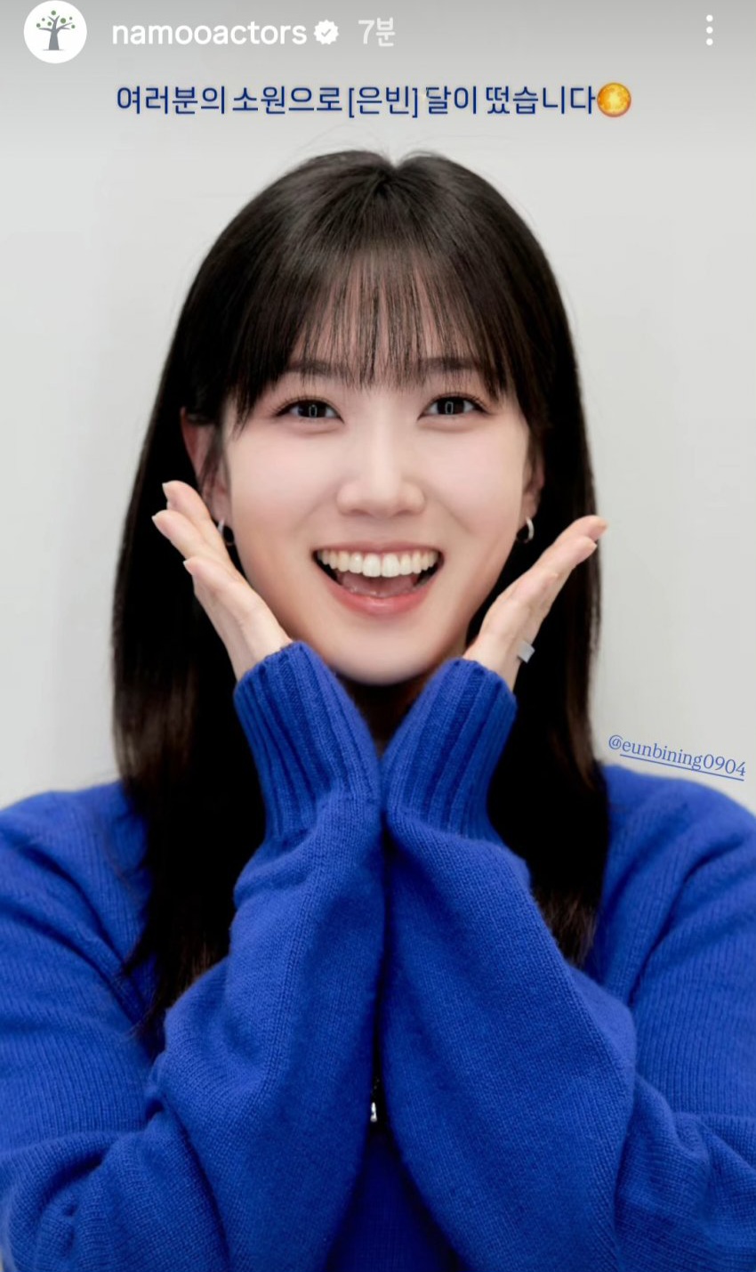 Latest photo of Park Eunbin