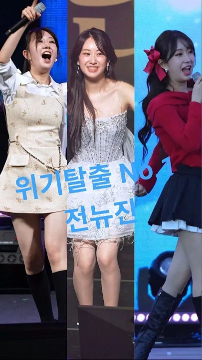 Behind-the-scenes cut of Jeon Yujin